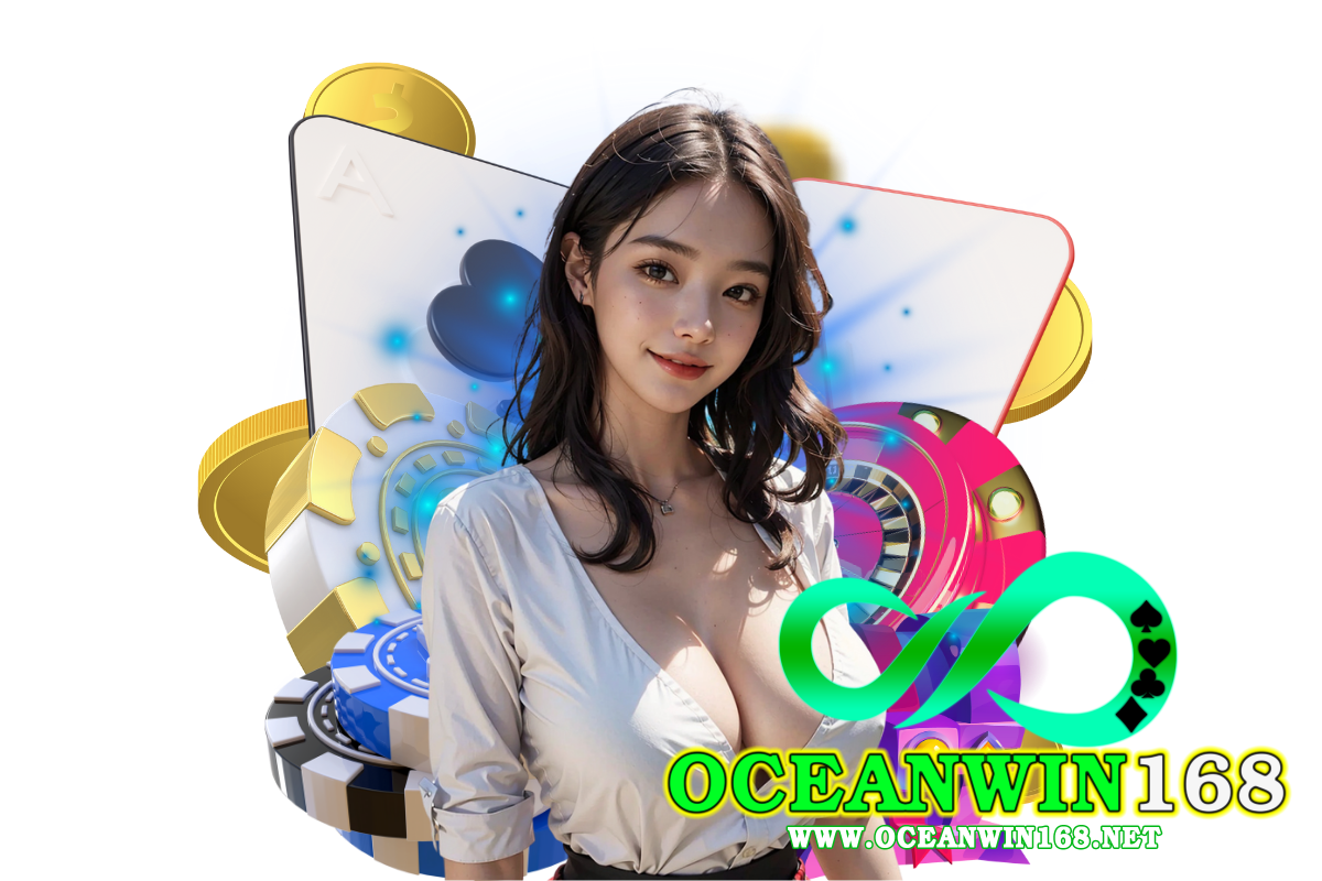 สล็อตออนไลน์ OceanWin168